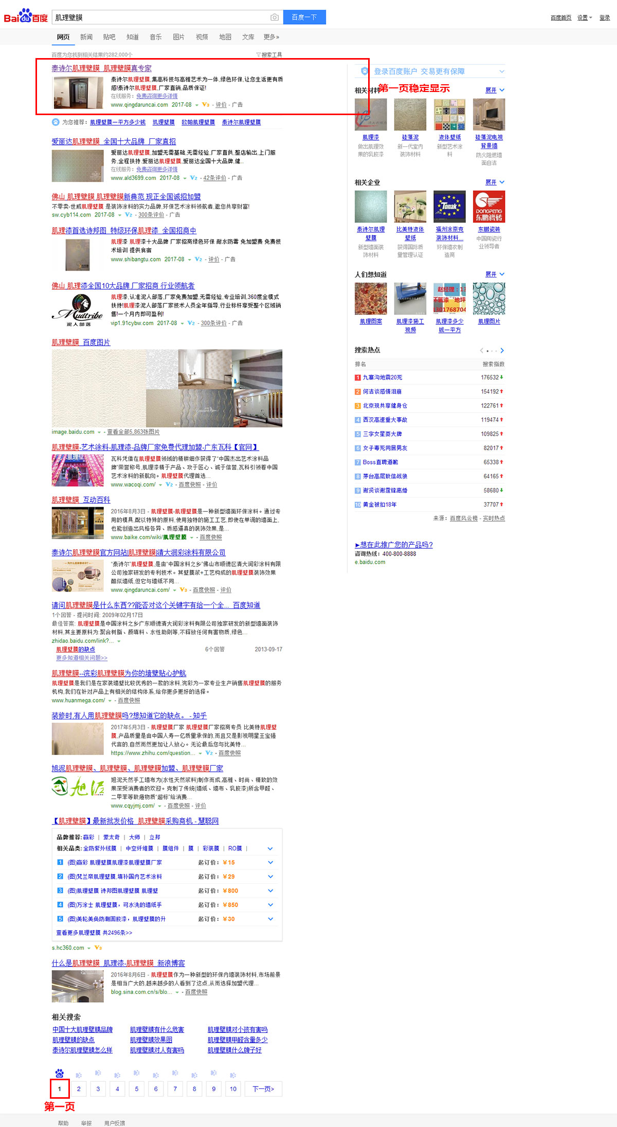 九江seo优化费用_教育网络工程-佛山市华企立方信息技术有限公司